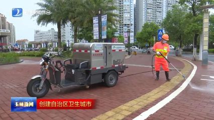 智能化清潔機械與設備 開啟高效、環(huán)保清潔新紀元