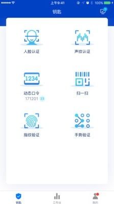 便捷財務管理新選擇 e賬通pro v1.4.1手機版于91手游網提供安全下載