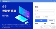 霸才智贏電腦版 高效便捷的應用軟件獲取指南