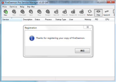 FireDaemon Pro 3.10.2729 破解版 功能簡介、潛在風險與合法替代方案