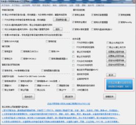 智聯未來 大勢至公司驅動遠程服務的創新革命