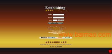 解析分盤直銷制度下的業務管理系統與開發挑戰