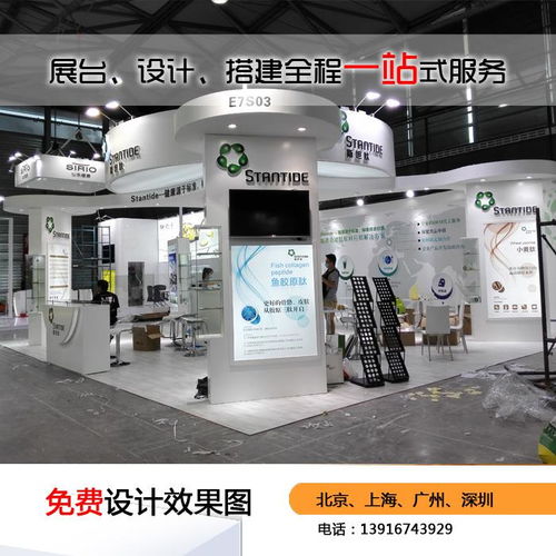 太倉新奇樂閃耀上海CBME 專業(yè)展臺(tái)設(shè)計(jì)如何賦能孕嬰童品牌